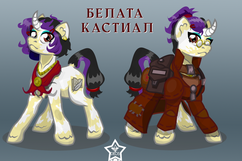 Size: 1500x1000 | Tagged: safe, artist:devorierdeos, derpibooru import, oc, oc:belata castial, unofficial characters only, pony, unicorn, fallout equestria, armored coat, curved horn, cutie mark, female, glasses, hairpins, horn, image, mare, pince-nez, png, ponytail, prophet, red eye army, reference sheet, simple background, spots