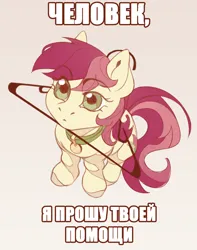 Size: 1636x2073 | Tagged: safe, artist:miss_glowwormis, derpibooru import, roseluck, pony, behaving like a cat, collar, commission, commissioner:doom9454, cute, cyrillic, image, meme, pet tag, png, pony pet, rosepet, russian, sitting, translated in the description