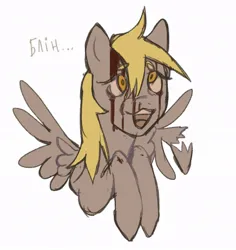 Size: 918x974 | Tagged: safe, artist:nevaproblematic, derpibooru import, derpy hooves, pony, blood, cyrillic, image, jpeg, nosebleed, open mouth, open smile, simple background, smiling, text, ukrainian, white background