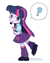Size: 714x896 | Tagged: safe, artist:cheesesauce_45, derpibooru import, twilight sparkle, human, equestria girls, blush sticker, blushing, book, female, g4, image, looking at you, looking back, looking back at you, open mouth, open smile, png, question mark, smiling, solo, speech bubble, standing, standing on one leg