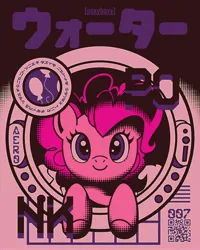 Size: 3277x4096 | Tagged: safe, artist:poxy_boxy, derpibooru import, pinkie pie, earth pony, pony, alternate eye color, curly mane, female, g4, image, japanese, jpeg, limited palette, looking at you, mare, moon runes, pink mane, qr code, raised hoof, raised hooves, signature, smiling, smiling at you, solo, vector