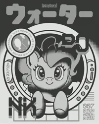 Size: 2621x3276 | Tagged: safe, alternate version, artist:poxy_boxy, derpibooru import, pinkie pie, earth pony, pony, black and white, female, g4, grayscale, image, japanese, jpeg, katakana, looking at you, mare, monochrome, moon runes, porthole, qr code, signature, smiling, smiling at you, solo