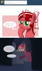 Size: 1000x1662 | Tagged: safe, artist:redintravenous, derpibooru import, oc, oc:red ribbon, pony, unicorn, ask red ribbon, bow, female, hair bow, image, mare, png, refrigerator, solo