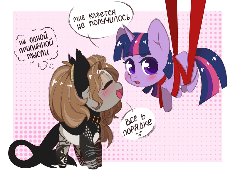 Size: 1280x954 | Tagged: safe, artist:cloud-fly, derpibooru import, twilight sparkle, twilight sparkle (alicorn), oc, alicorn, pony, bondage, chibi, cyrillic, image, png, ribbon, russian, translated in the description