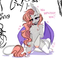 Size: 1731x1628 | Tagged: suggestive, artist:alrumoon_art, derpibooru import, oc, oc:alruna moonrise, unofficial characters only, bat pony, bat pony oc, bat wings, chest fluff, clothes, colored sketch, ear fluff, eye clipping through hair, female, heart, heart eyes, image, jpeg, kneeling, looking at you, panties, sketch, smiling, smiling at you, socks, solo, solo female, spread wings, stockings, thigh highs, underwear, white panties, white underwear, wingding eyes, wings