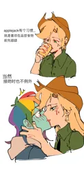 Size: 1080x2193 | Tagged: safe, artist:pipicangshuya32397, derpibooru import, applejack, rainbow dash, human, appledash, blue skin, chinese text, cowboy hat, duo, female, hat, humanized, image, kissing, lesbian, moon runes, png, shipping, simple background, talking, tan skin, white background