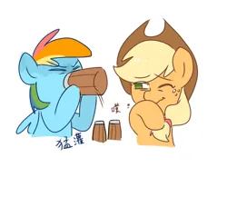 Size: 1886x1636 | Tagged: safe, artist:pipicangshuya32397, derpibooru import, applejack, rainbow dash, earth pony, pegasus, pony, chinese text, drink, drinking, female, image, mare, moon runes, png