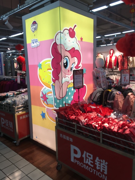 Size: 3024x4032 | Tagged: safe, derpibooru import, pinkie pie, earth pony, pony, advertisement, china, image, irl, jpeg, photo, supermarket