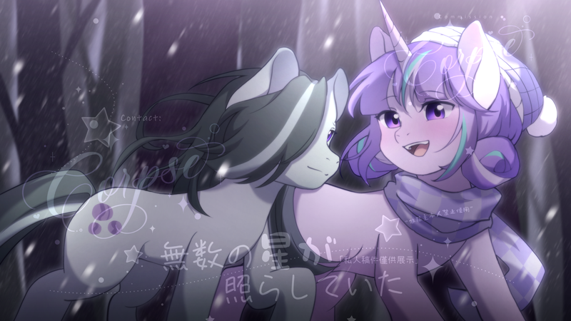 Size: 2560x1440 | Tagged: safe, artist:delia ino, derpibooru import, oc, oc:delia ino, canon x oc, friendship, image, light, png, smiling, snow, snowfall