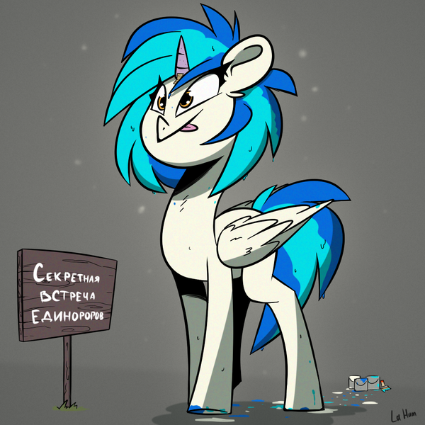 Size: 1000x1000 | Tagged: safe, artist:la hum, derpibooru import, derpy hooves, vinyl scratch, pegasus, pony, bodypaint, clothes, cosplay, costume, cyrillic, fake horn, g4, image, paint on fur, painting characters, png, russian, sign, solo, tongue out