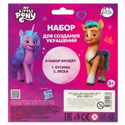 Size: 600x600 | Tagged: safe, derpibooru import, hitch trailblazer, izzy moonbow, earth pony, unicorn, g5, cutie mark, cyrillic, horn, image, jpeg, logo, looking at you, merchandise, pink background, russia, russian, simple background, smiling, standing, translated in the description