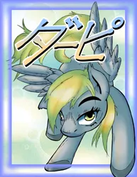 Size: 1275x1650 | Tagged: safe, artist:gorebox, derpibooru import, derpy hooves, pegasus, commission, image, japanese, jpeg, moon runes, solo, spread wings, wings, ych example, your character here