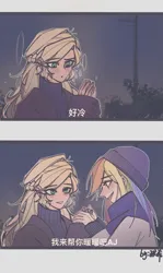 Size: 1329x2237 | Tagged: safe, artist:xuemiaoxiaoxiannu, derpibooru import, applejack, rainbow dash, human, equestria girls, appledash, blonde hair, chinese text, comic, duo, female, g4, humanized, image, lesbian, moon runes, multicolored hair, outdoors, png, rainbow hair, shipping, smiling