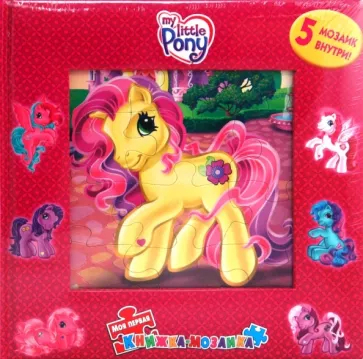 Size: 363x359 | Tagged: safe, artist:lyn fletcher, derpibooru import, official, kimono, pinkie pie (g3), earth pony, pegasus, g3, book, cover, cyrillic, egmont, flying, image, jpeg, logo, looking at you, merchandise, puzzle, russian, smiling, smiling at you, standing