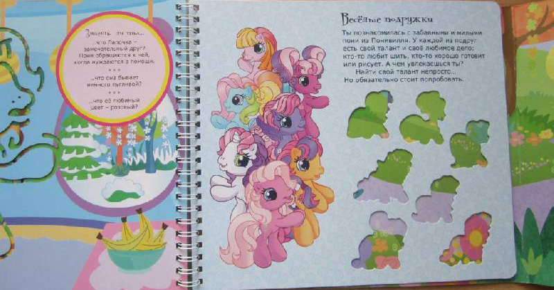 Size: 800x419 | Tagged: safe, derpibooru import, official, cheerilee (g3), pinkie pie (g3), rainbow dash (g3), scootaloo (g3), starsong, sweetie belle (g3), toola roola, earth pony, pegasus, unicorn, g3, 2d, banana, book, chibi, core seven, cyrillic, egmont, flower, food, g3.5, horn, image, jpeg, looking at you, looking away, merchandise, page, photo, russian, smiling, smiling at you, standing, stencil, toola-roola, translated in the description, tree, winter