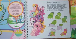 Size: 800x419 | Tagged: safe, derpibooru import, official, cheerilee (g3), pinkie pie (g3), rainbow dash (g3), scootaloo (g3), starsong, sweetie belle (g3), toola roola, earth pony, pegasus, unicorn, g3, 2d, banana, book, chibi, core seven, cyrillic, egmont, flower, food, g3.5, horn, image, jpeg, looking at you, looking away, merchandise, page, photo, russian, smiling, smiling at you, standing, stencil, toola-roola, translated in the description, tree, winter