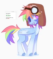 Size: 1920x2145 | Tagged: safe, artist:ksbanan, derpibooru import, pegasus, pony, cap, colored wings, female, g4, goggles, grin, hat, image, looking at you, mare, png, smiling, solo, two toned wings, wings