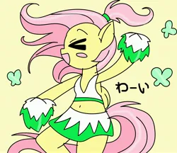 Size: 3232x2788 | Tagged: safe, derpibooru import, fluttershy, anthro, butterfly, insect, anime, belly button, cheerleader, image, jpeg, midriff, pom pom, ponytail