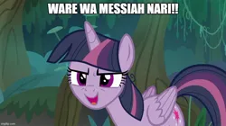 Size: 888x499 | Tagged: safe, derpibooru import, edit, edited screencap, screencap, mean twilight sparkle, the mean 6, caption, everfree forest, image, image macro, jpeg, megaman zero, reference, solo, text