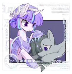 Size: 1947x2000 | Tagged: source needed, safe, derpibooru import, marble pie, oc, oc:delia ino, earth pony, unicorn, canon x oc, comforting, commission, female, friends, friendship, horn, image, png, purple eyes, simple background, smiling, unhappy, unicorn oc