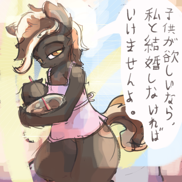 Size: 3000x3000 | Tagged: safe, artist:ruby, derpibooru import, oc, oc:sweet marble, unofficial characters only, earth pony, pony, apron, bipedal, bowl, clothes, high res, hoof hold, image, japanese, mixing bowl, moon runes, png, smiling, solo, speech bubble