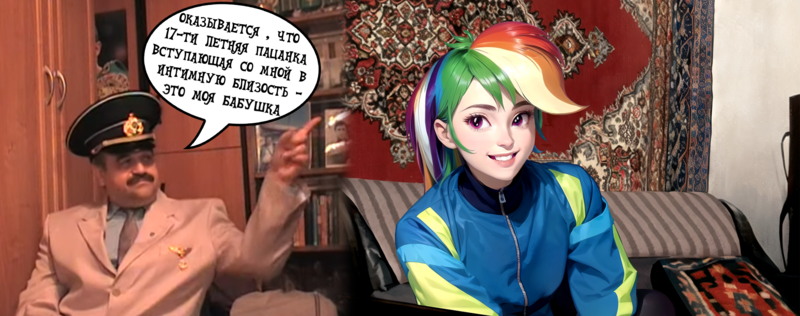 Size: 1949x769 | Tagged: safe, ai content, derpibooru import, machine learning generated, prompter:hqdmusthave, rainbow dash, human, background, cyrillic, g4, humanized, image, irl, irl human, looking at you, male, photo, png, real life background, russian meme, sitting, smiling, smiling at you, talking to viewer, youtube video