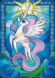 Size: 847x1192 | Tagged: safe, derpibooru import, official, princess celestia, pony, series:卡游辉月四, card, female, image, jpeg, kayou, mare, merchandise, my little pony logo, solo, text, trading card