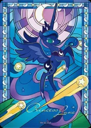 Size: 847x1192 | Tagged: safe, derpibooru import, official, princess luna, pony, series:卡游辉月四, card, female, image, jpeg, kayou, mare, merchandise, my little pony logo, solo, text, trading card