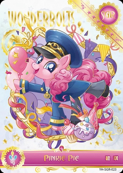 Size: 847x1192 | Tagged: safe, derpibooru import, official, pinkie pie, series:卡游辉月四, card, image, jpeg, kayou, merchandise, my little pony logo, solo, text, trading card