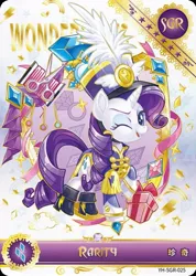 Size: 847x1192 | Tagged: safe, derpibooru import, official, rarity, series:卡游辉月四, ancient wonderbolts uniform, card, clothes, image, jpeg, kayou, merchandise, my little pony logo, sgt. rarity, solo, text, trading card, uniform, wonderbolts uniform