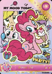 Size: 849x1192 | Tagged: safe, derpibooru import, official, pinkie pie, series:卡游辉月四, card, chinese text, eating, english, food, ice cream, image, jpeg, kayou, merchandise, moon runes, my little pony logo, text, trading card