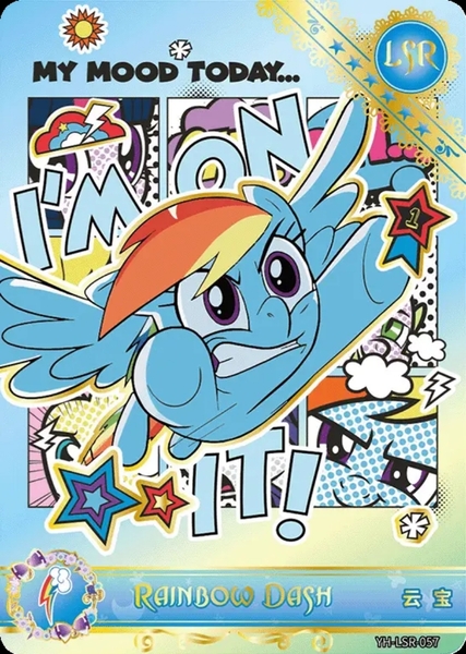 Size: 849x1192 | Tagged: safe, derpibooru import, official, rainbow dash, series:卡游辉月四, card, image, jpeg, kayou, merchandise, my little pony logo, text, trading card