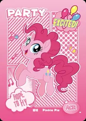 Size: 850x1191 | Tagged: safe, derpibooru import, official, pinkie pie, series:卡游友谊绘影, card, chinese text, comic style, image, jpeg, kayou, merchandise, moon runes, solo, text