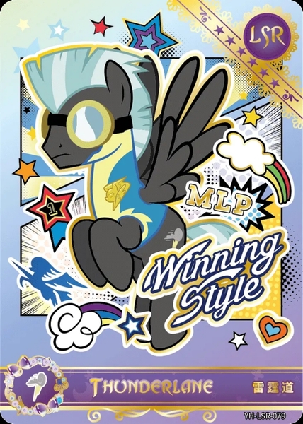 Size: 850x1191 | Tagged: safe, derpibooru import, official, thunderlane, series:卡游辉月五, card, chinese text, cutie mark, english, g4, image, jpeg, kayou, merchandise, moon runes, solo, text, trading card