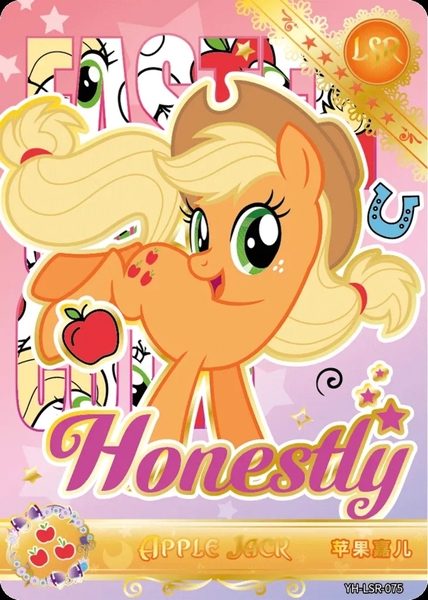 Size: 850x1191 | Tagged: safe, derpibooru import, official, applejack, earth pony, series:卡游辉月五, card, chinese text, cutie mark, english, g4, image, jpeg, kayou, merchandise, moon runes, solo, text, trading card