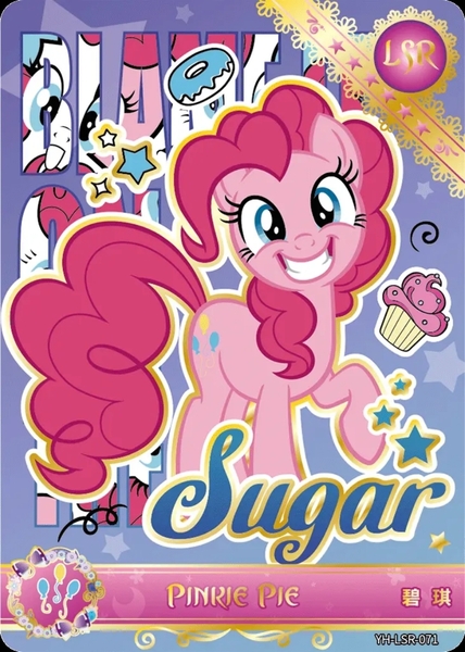 Size: 850x1191 | Tagged: safe, derpibooru import, official, pinkie pie, earth pony, series:卡游辉月五, card, chinese text, cutie mark, english, g4, image, jpeg, kayou, merchandise, moon runes, solo, text, trading card