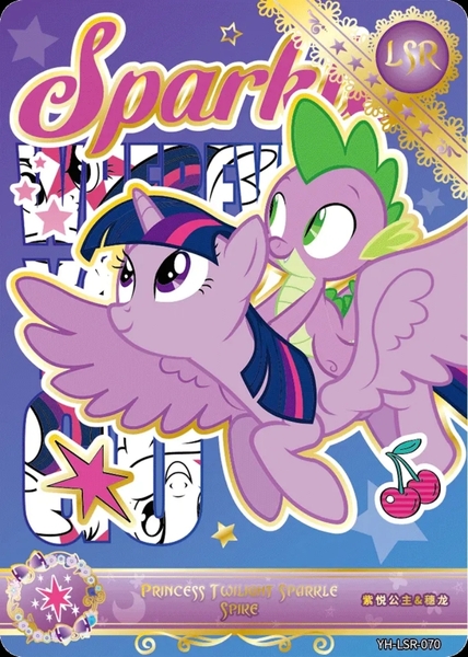 Size: 850x1191 | Tagged: safe, derpibooru import, official, spike, twilight sparkle, twilight sparkle (alicorn), alicorn, series:卡游辉月五, card, chinese text, cutie mark, duo, english, flying, g4, image, jpeg, kayou, merchandise, moon runes, text, trading card