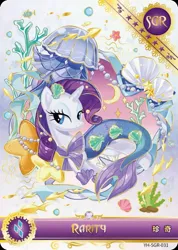 Size: 850x1191 | Tagged: safe, derpibooru import, official, rarity, series:卡游辉月五, card, chinese text, clothes, costume, cutie mark, english, g4, image, jpeg, kayou, merchandise, moon runes, nightmare night costume, solo, text, trading card