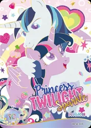 Size: 850x1191 | Tagged: safe, derpibooru import, official, shining armor, twilight sparkle, twilight sparkle (alicorn), alicorn, pony, unicorn, series:卡游辉月五, brother and sister, card, chinese text, duo, english, female, g4, horn, image, jpeg, kayou, male, merchandise, moon runes, siblings, text, trading card