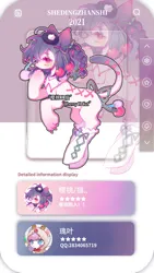 Size: 1152x2048 | Tagged: safe, artist:leafywind, derpibooru import, oc, unofficial characters only, cat, cat pony, original species, pony, adoptable, braid, female, hair accessory, hat, image, jpeg, mare, paws, solo
