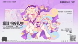 Size: 1920x1080 | Tagged: safe, artist:leafywind, derpibooru import, oc, unofficial characters only, pony, unicorn, adoptable, capelet, clothes, female, horn, image, jpeg, mare, plushie, teddy bear, watermark