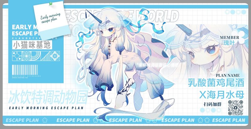 Size: 1280x658 | Tagged: safe, artist:leafywind, derpibooru import, oc, unofficial characters only, pony, unicorn, adoptable, clothes, female, horn, image, jpeg, mare, watermark