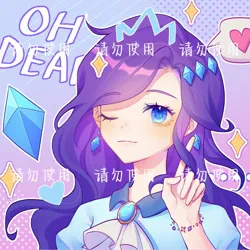 Size: 2000x2000 | Tagged: safe, artist:leafywind, derpibooru import, rarity, human, clothes, ear piercing, earring, female, gradient background, humanized, image, jewelry, jpeg, piercing, solo