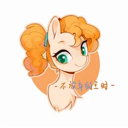 Size: 2000x2000 | Tagged: safe, artist:长海, derpibooru import, pear butter, earth pony, pony, bust, chinese text, female, filly, foal, image, jpeg, moon runes, portrait, simple background, solo, text, white background, younger