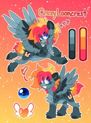 Size: 4096x5496 | Tagged: safe, artist:crazysketch101, derpibooru import, oc, oc:crazy looncrest, pegasus, pony, image, png, redesign, reference sheet