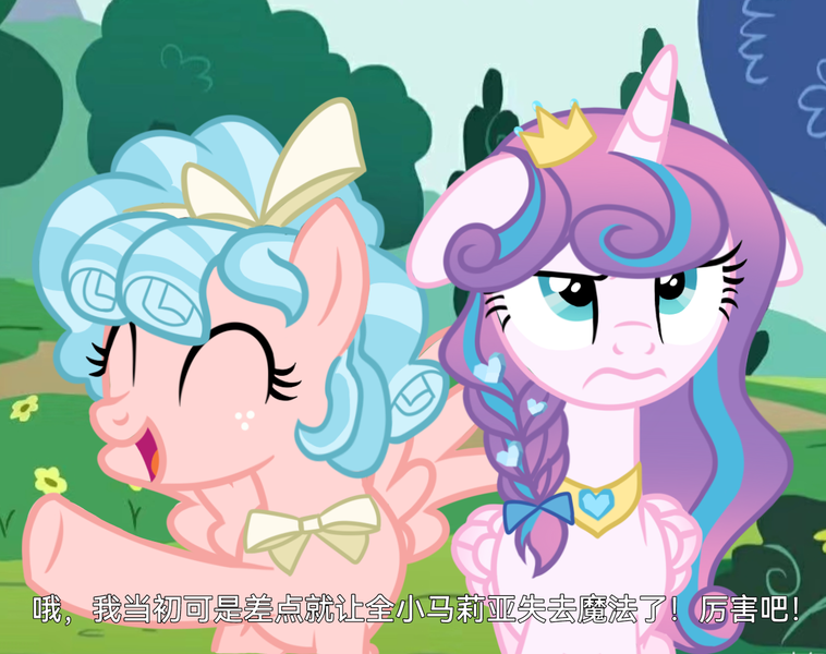 Size: 1280x1013 | Tagged: safe, artist:gachaxiangjiao, derpibooru import, cozy glow, princess flurry heart, alicorn, pegasus, pony, annoyed, bowtie, cheerful, chinese text, crown, eyes closed, female, image, jewelry, mare, moon runes, older, png, raised hoof, regalia, show accurate, text