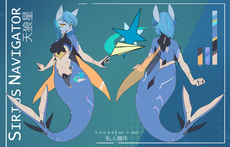 Size: 4961x3170 | Tagged: safe, artist:龙宠, derpibooru import, oc, oc:siriusnavigator, unofficial characters only, anthro, cyborg, mermaid, breasts, female, high res, image, latex, latex suit, png, reference sheet, solo, transformation