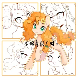 Size: 2000x2000 | Tagged: safe, alternate version, artist:长海, derpibooru import, pear butter, earth pony, pony, baby, baby pony, chinese text, female, filly, flower, flower in hair, foal, image, mare, moon runes, png, raised hoof, teenager, text, younger