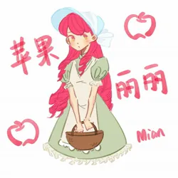 Size: 2048x2048 | Tagged: safe, alternate version, artist:mian777, derpibooru import, apple bloom, human, basket, blushing, bonnet, chinese text, clothes, dress, humanized, image, jpeg, moon runes, simple background, solo, text, white background