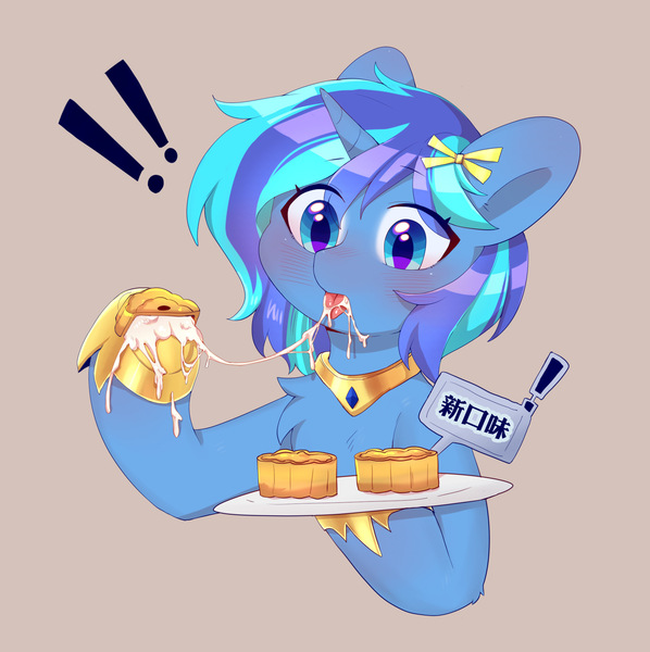 Size: 1716x1722 | Tagged: suggestive, artist:yaya, derpibooru import, oc, oc:starfeather, unofficial characters only, unicorn, bowtie, chinese text, cum, food, hoof shoes, horn, image, jpeg, moon runes, mooncake, tongue out
